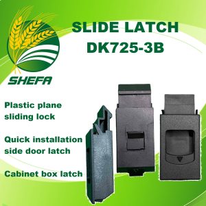 slide latch dk725 3b plastic plane sliding lock black